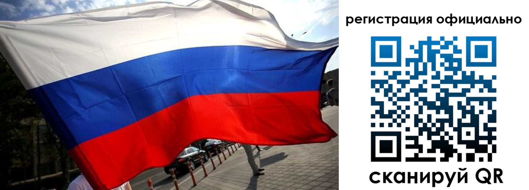 временная регистрация собственник в Октябрьске
