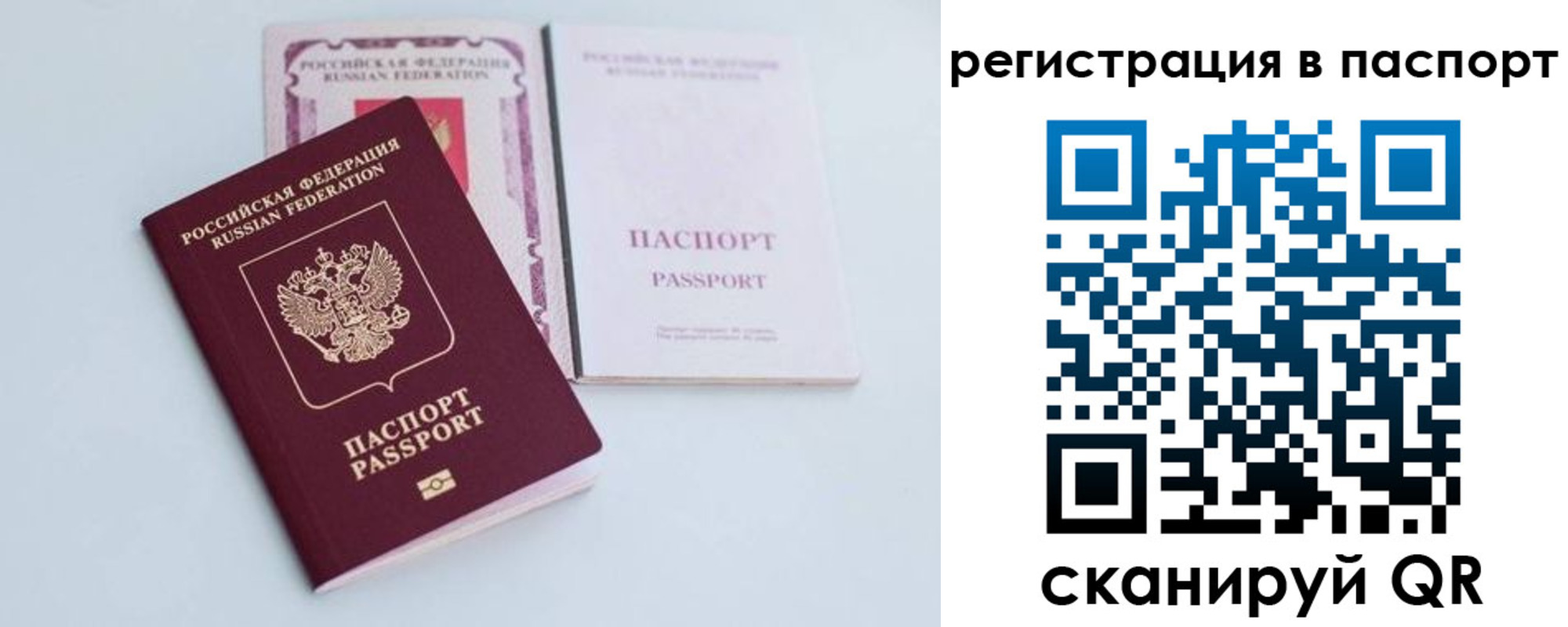 регистрация для дет. сада в Октябрьске